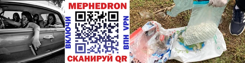 Как найти закладки Бирск КОКАИН  МАРИХУАНА  Меф мяу мяу  Alpha PVP  ГАШИШ 