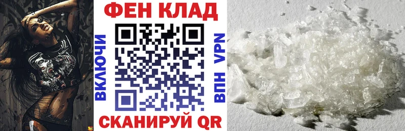 гидра маркетплейс Бирск Amphetamine 98%