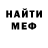 МЕТАДОН мёд Science Boyz