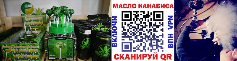 Cannafood конопля  Бирск 