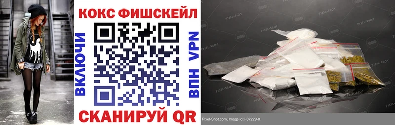 Cocaine VHQ  наркошоп  Бирск 