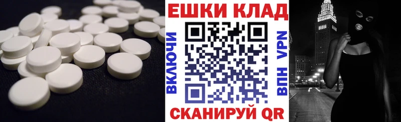 закладка  Бирск  ЭКСТАЗИ Дубай 