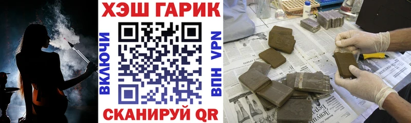 ГАШ Cannabis  Бирск 