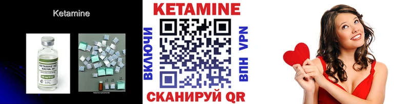 мориарти формула  Бирск  КЕТАМИН VHQ  МЕГА как зайти 