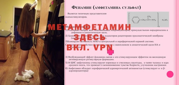 мет Алзамай