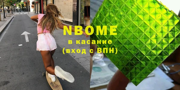 MESCALINE Алексеевка