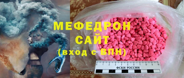 MESCALINE Алексеевка