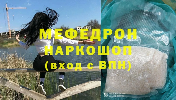 MESCALINE Алексеевка