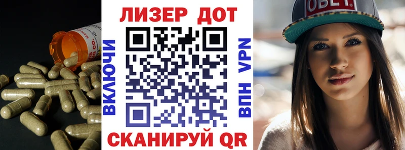 LSD-25 экстази кислота  мега маркетплейс  Бирск 