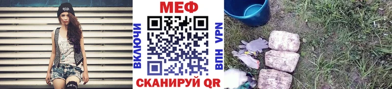 мега как зайти  наркошоп  Бирск  Мефедрон mephedrone 