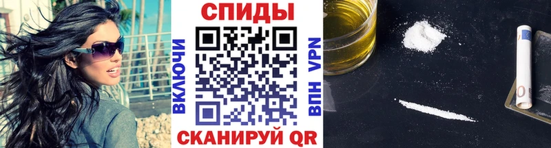 хочу наркоту  omg tor  Метамфетамин мет  Бирск 