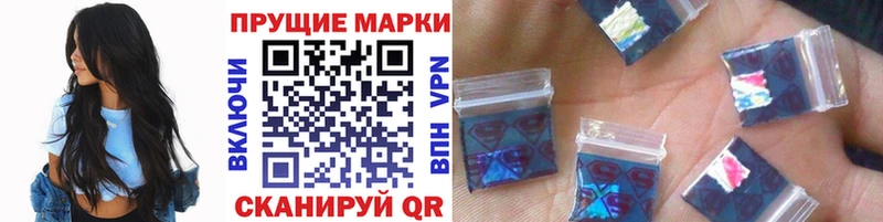 Марки 25I-NBOMe 1500мкг  Бирск 