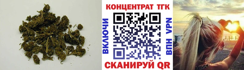 Дистиллят ТГК вейп с тгк  Бирск 