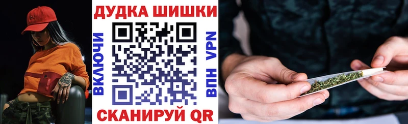 Конопля OG Kush  Бирск 